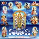 Dashavathaaram