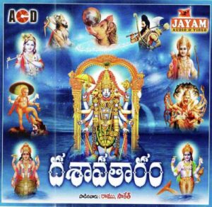 Kondalapainaa