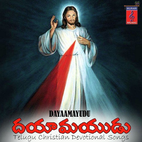 Dayaluda