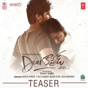 Dear Comrade Teaser