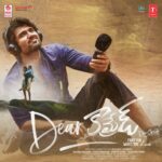 Dear Comrade