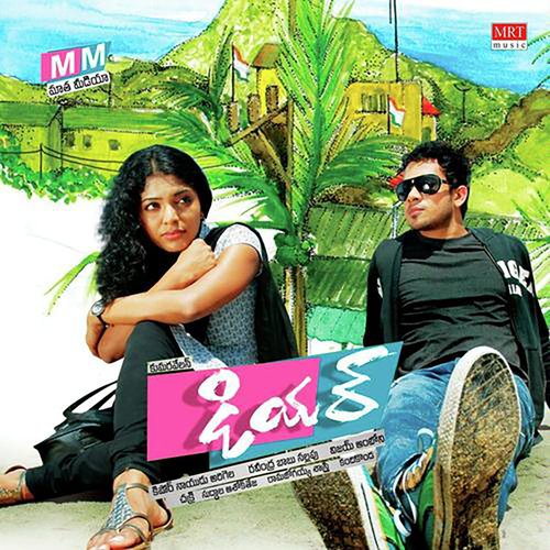 24 Ghantalu