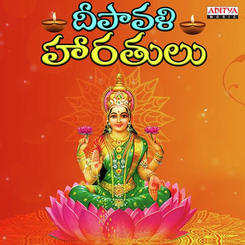 Mangalam (From “Mahalaksmi Kataksham”)