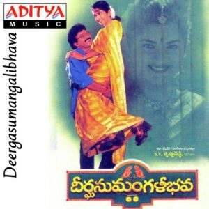 Deergasumangalibhava