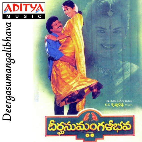 Pandiri Mancham
