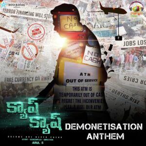 Demonetisation Anthem (From "No Cash No Cash")