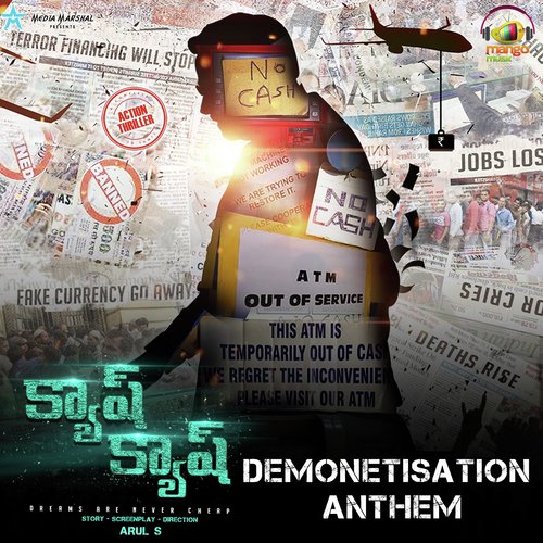 Demonetisation Anthem (From “No Cash No Cash”)