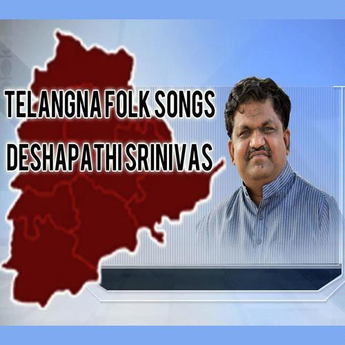 Telangana Cheruvu