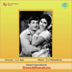 Desoddharakulu
