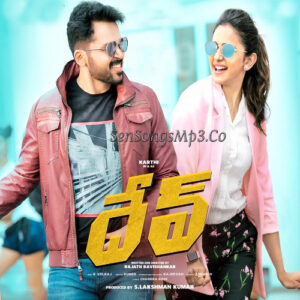 Dev (2019)
