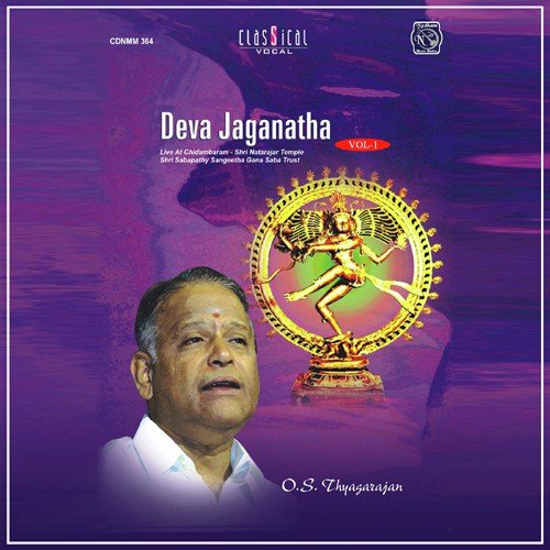Deva Jaganatha