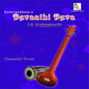 Varnam - Ragam: Hindolam-Talam: Adi