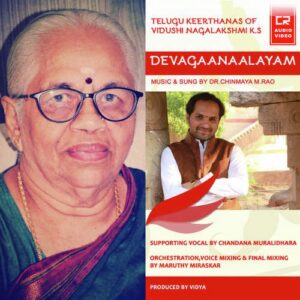 Nammiti Nammiti Naaraayani Devi
