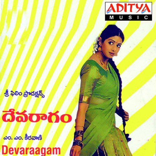 Sirimalli