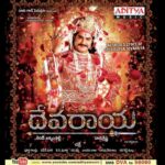 Devaraya