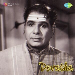 Devatha