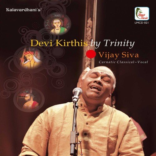 Parasakthi – Saveri – Adi