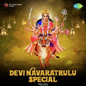 Devi Navaratrulu Special