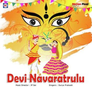 Devi Navaratrulu
