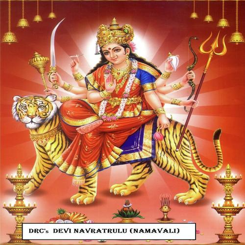 Om Dwajatha