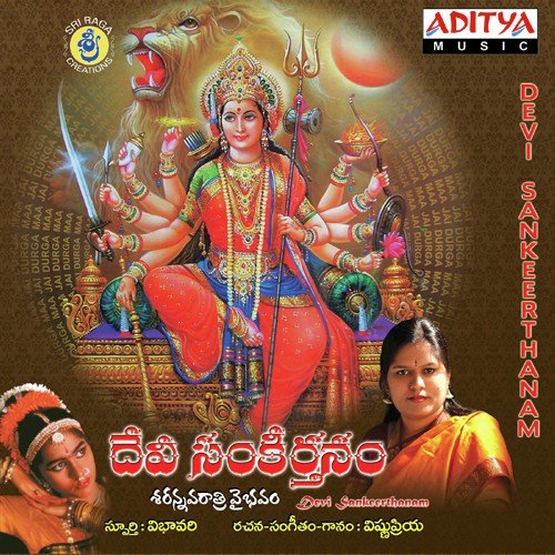 Sivankari Jayankari