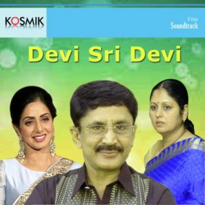 Muthu Kullane