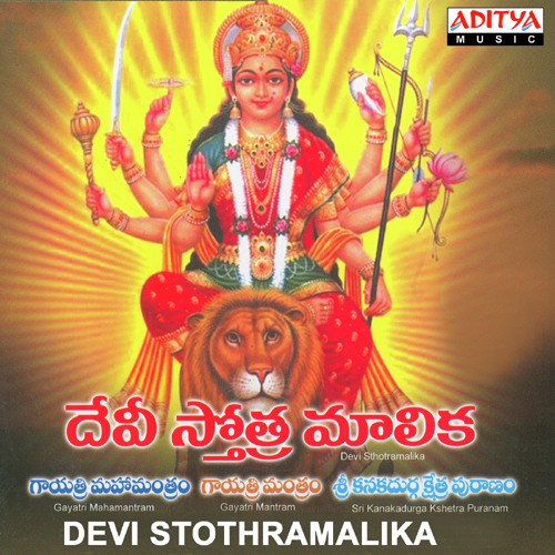 I Giri Nadhini