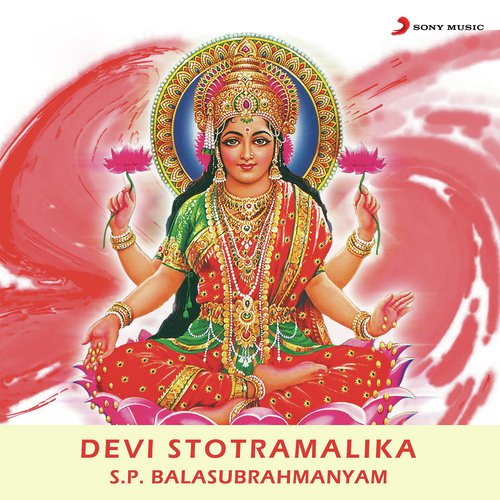 Shamala Dhandakam