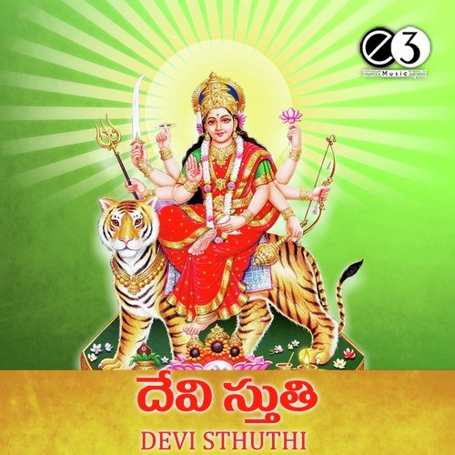 Raja Rajarajeshwariashtakam