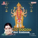 Devi Vandanam (Telugu)