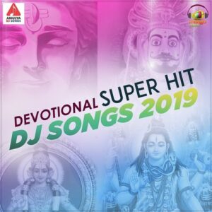 Devotional Super Hit DJ Songs 2019