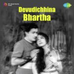 Devudichhina Bhartha