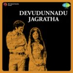 Devudunnadu Jagratha