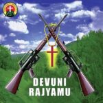 Devuni Rajyamu