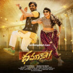 Dhamaka (2022)