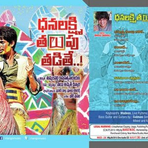 Dhanalakshmi Talupu Tadithey