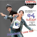 Dhanalaxmi I Love You
