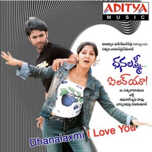 Dhanalaxmi I Love You