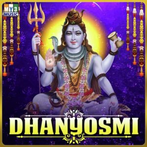 Na Prana Deepama