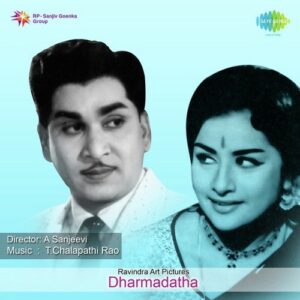 Dharma Daata