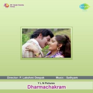 Dharmachakram