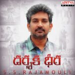 Dharshaka Dheera S.S. Rajamouli