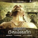 Dhasavathaaram (Telugu)