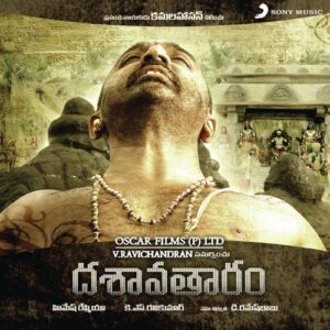 Dhasavathaaram (Telugu)