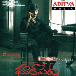 Dhoolpet