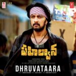 Dhruvataara (From "Pahalwan")