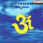 Dhyanam