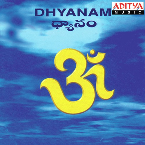 Om Om