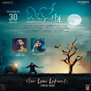 Dil Se (2022)
