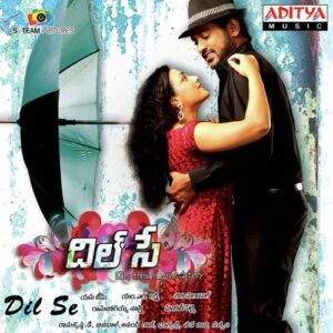Dil Se